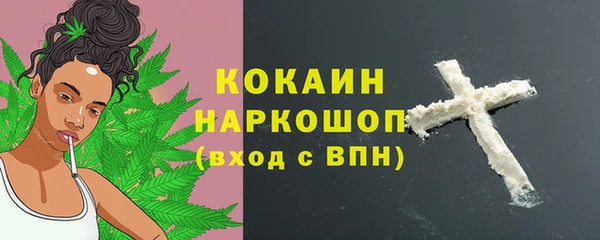 экстази Белокуриха