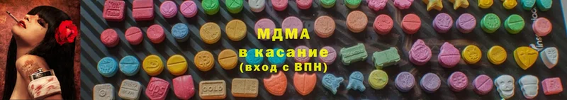 MDMA VHQ  сколько стоит  hydra ТОР  Барнаул 